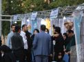 گزارش تصویری برگزاری شب علم